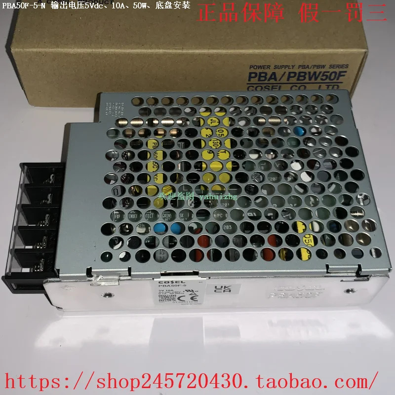 PBA50F-5 PBA50F-5-N PBA50F-5-N1 코셀 스위치 전원공급장치 출력 전압 5Vdc