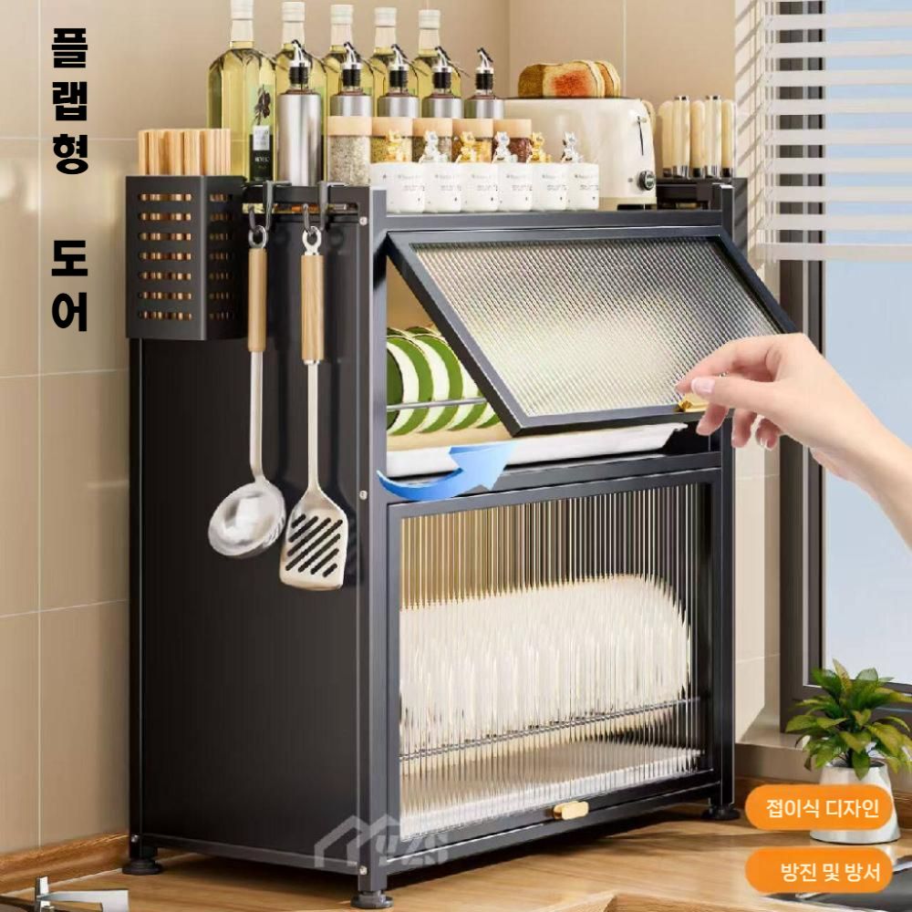 주방 식기건조대 접시수납 싱크정리 선반 검정 2겹x 방진 방충 배수 - 상세 이미지 5