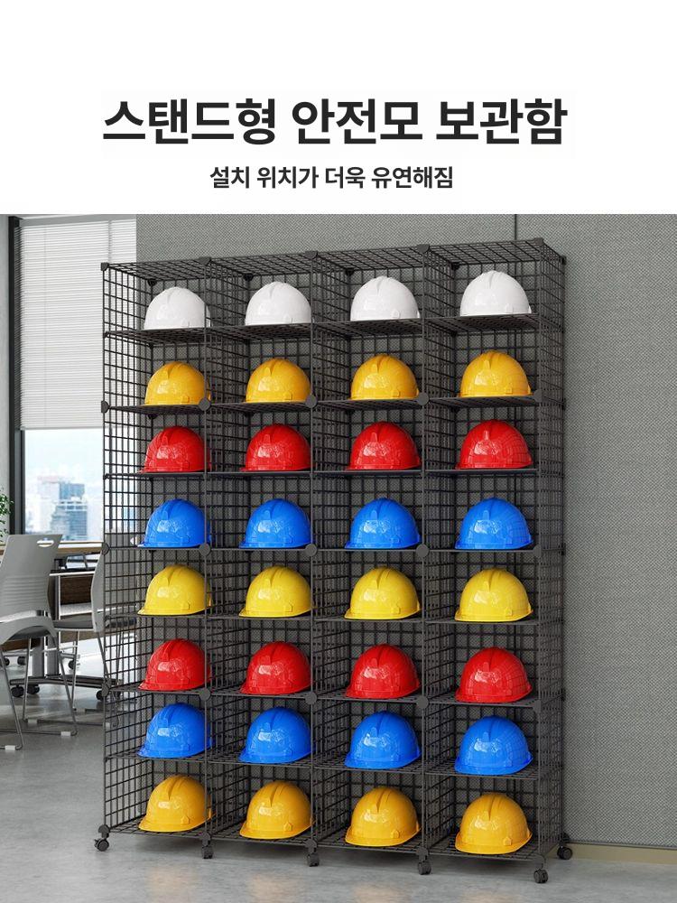 화이트 안전모거치대 받침대 철제 수납 건설현장 헬맷 달린 벽걸이 공사장 진열 - 상세 이미지 2