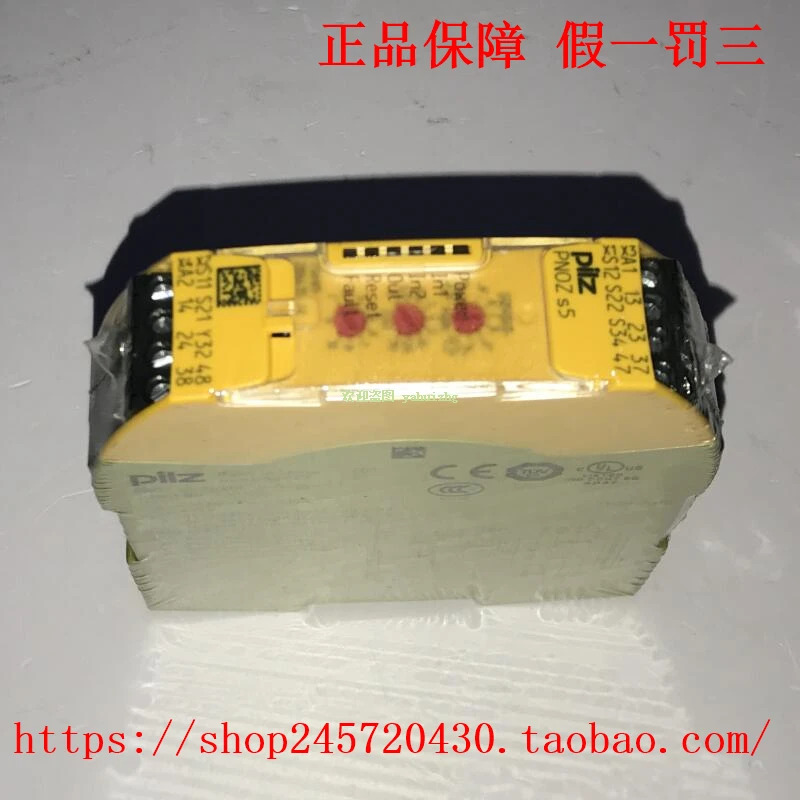 PILZ 750105 PNOZ S5 24VDC 2 N/o T 오리지널