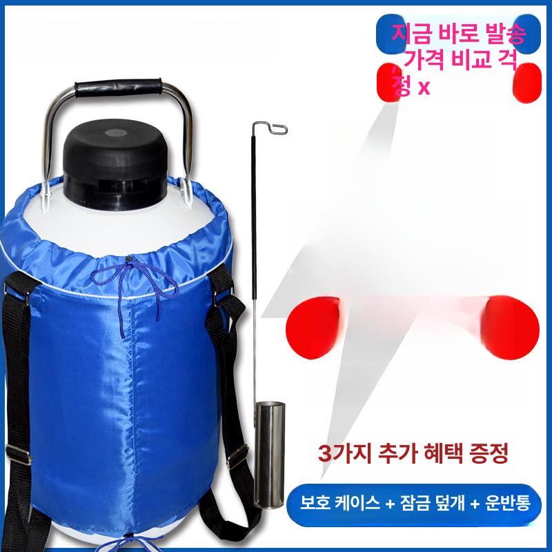 액체질소 저장용기 실험용 액화 실린더 저장탱크 공업용 극저온 초저온 - 상세 이미지 2