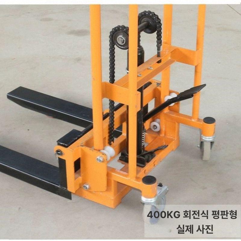 운반 수동지게차 자키 창고 물류 산업용 핸드 크랭크 미니 파렛트 포크리프트 작업 이미지 6
