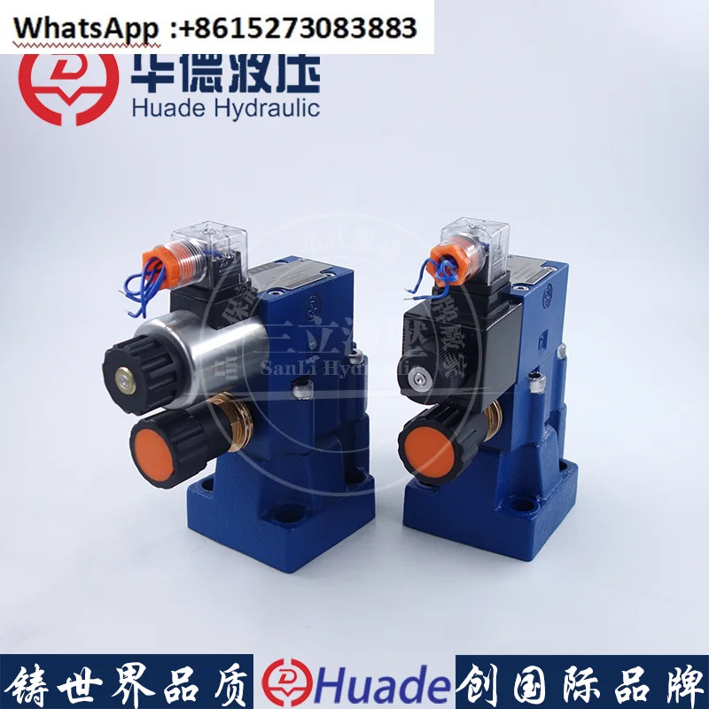 Huade 유압 압력 조절 정상 개방 오버플로우 솔레노이드 릴리프 밸브 DBW10B 20B 30B
