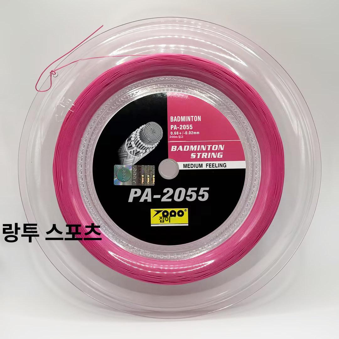 호환 스트링 훈련 도구 연습 배드민턴 줄교체 거트 라켓줄 고탄성 내구성 - 상세 이미지 3