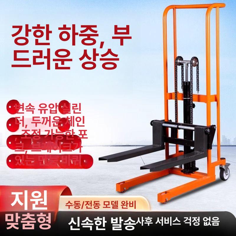 수레 스태커 유압리프트 전동리프트 상하 트럭 창고 리프트카트 확장형 팔레트 운반차 - 상세 이미지 2