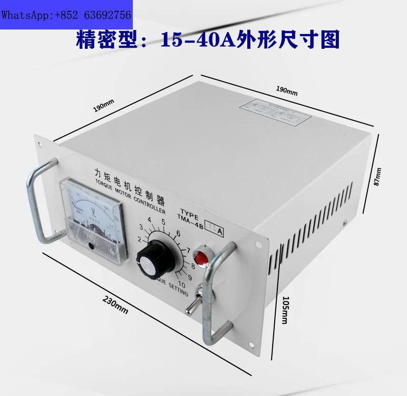 TMA-4B 토크 모터 컨트롤러 3상전압 조정기 속도 15A 20A 25A 32A 40A