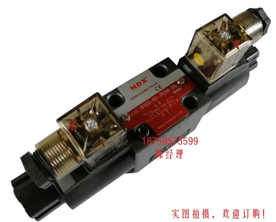 솔레노이드 밸브 DSG-03-3C2-DL AC DC 3C60 3C4 2B2B 2B3B-LW