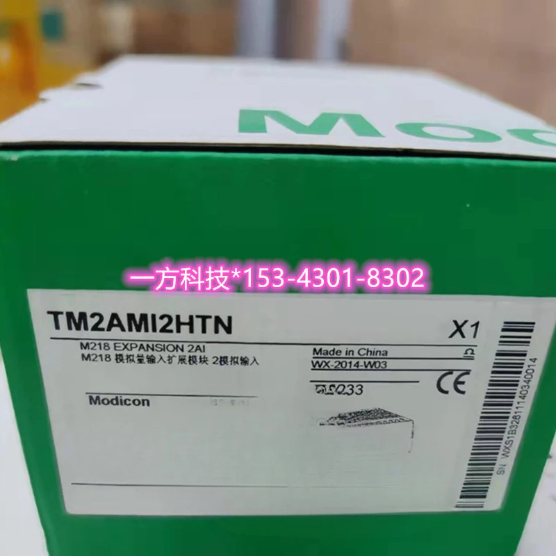 TM22HTN M218