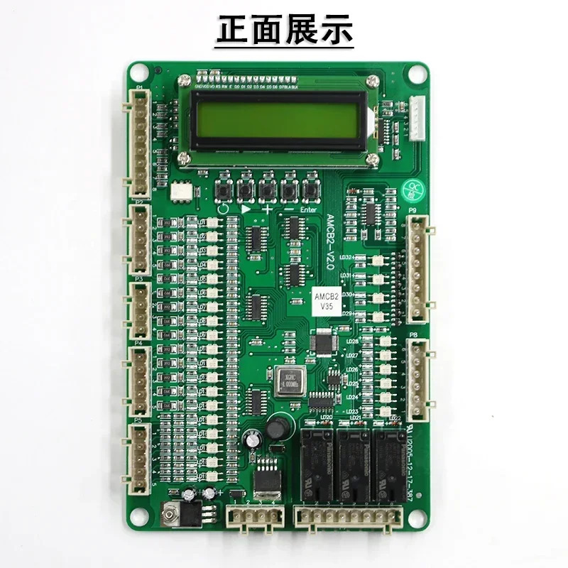 엘리베이터 OH5000 로직 모션 제어 보드 AMCB2-V2.0V1.0V35 신규
