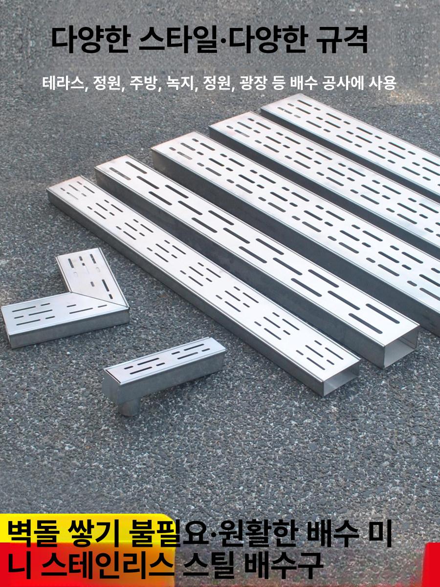 u자 배수로관 흄관 스텐 가로 하수관 빗물받이 배수관 측구 파이프 홈통 슬롯 - 상세 이미지 2