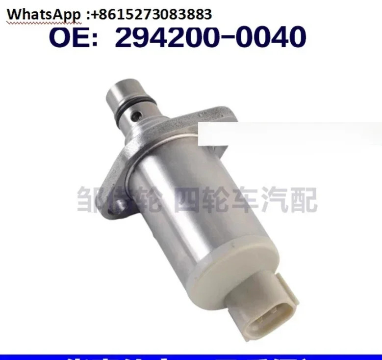 커먼레일 솔레노이드 밸브 294200-0040 04226-0L020 04226-30020 적가능