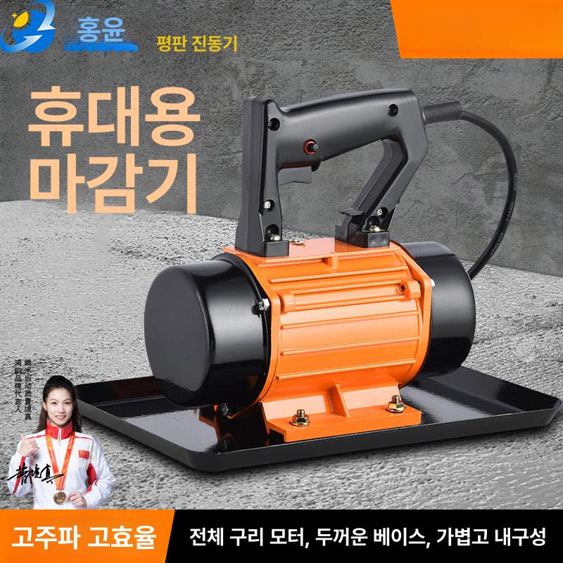콤팩트 다짐기 램머 아스팔트 공사 장비 전기 콤팩타 콤펙터 머신 진동기 땅다지기 - 상세 이미지 2