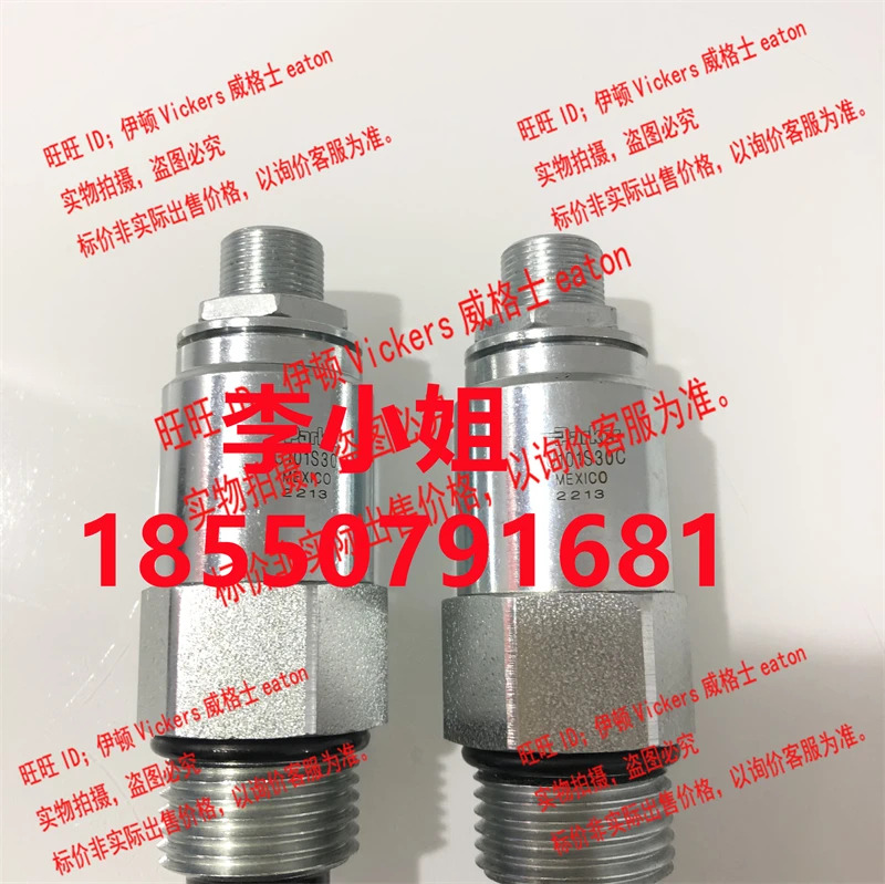 Parker PARKER 오리지널 스레드 카트리지 밸브 RU101S30C RU101K30C