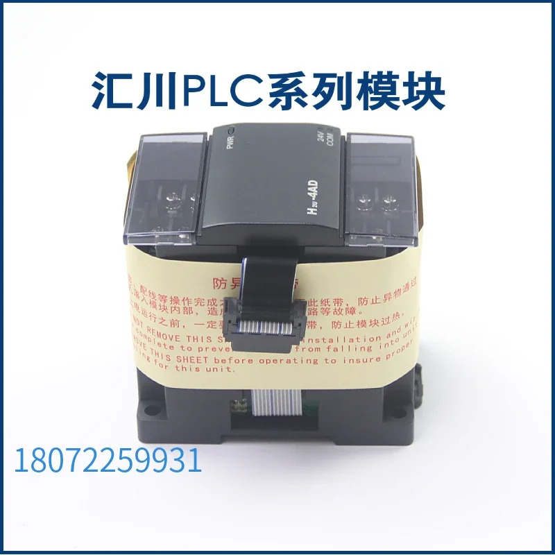 H2U-4ADR 모듈 H2U-0808ETN H2U-0404RN H2U-0808ERDR H2U-4TC