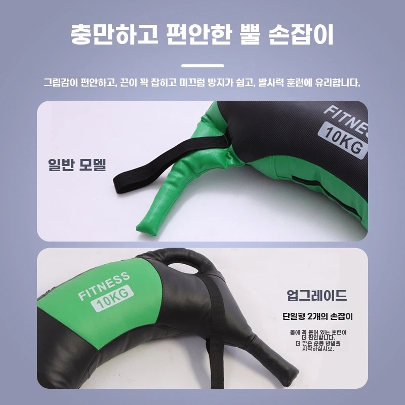스쿼트백 불가리안백12kg 헬스 불가리안백운동 웨이트 기본형 - 상세 이미지 4