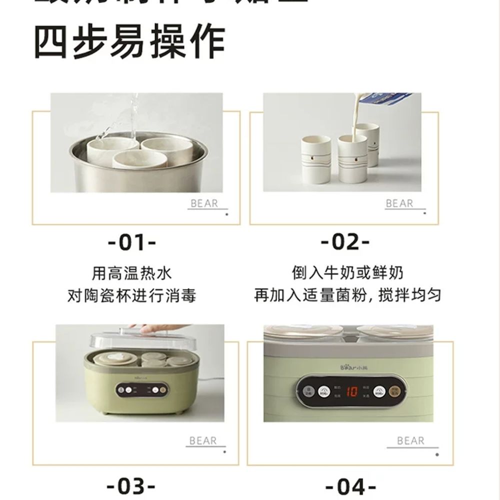 가정용 자동 가정용빵발효기 요구르트 막걸리 기본형 이미지 6