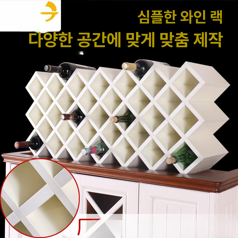 양주 거치대 칠레와인 심플 조립 와인랙 보관함 와인장 수납 홈바 모던 격자 벽걸이형 - 상세 이미지 2