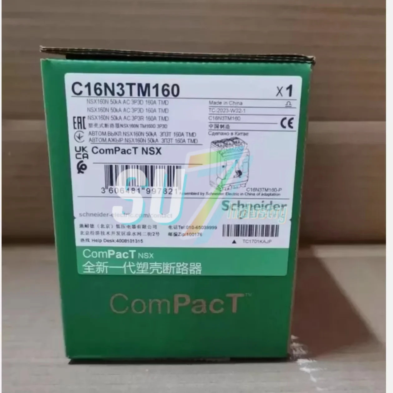 회로차단기 새 C16N3TM125 NSX160N TMD 125A 3P3D C16N3TM160 160A C25N3TM160 NSX250N 16