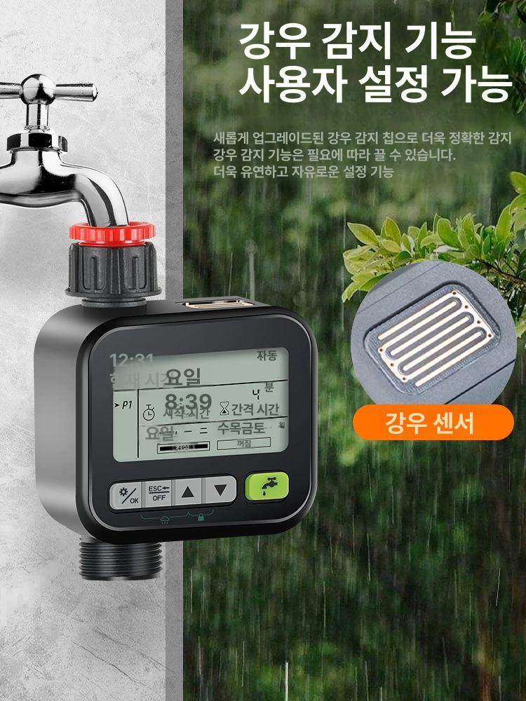 타이머 식물자동급수기 발코니 물공급기 실내 관개 홈가드닝 화단 노즐 디지털 - 상세 이미지 3