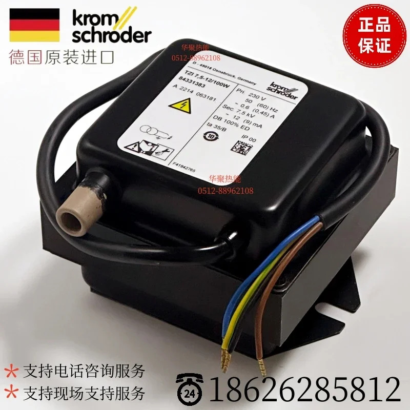 HOCOD KROM 변압기 고전압 패키지 TZI5-15/100 W TZI7.5-12/100 TGI7.5-12