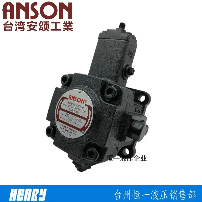 Ansong 유압 베오일 펌프 PVF-20-70-10S