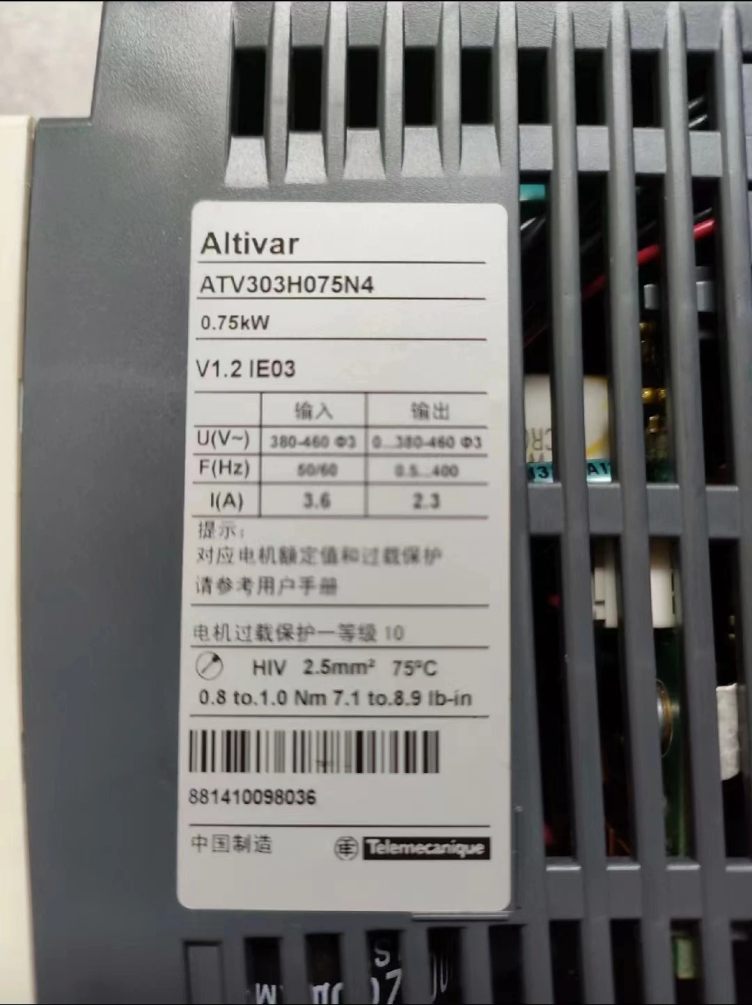 ATV303H075N4 리퍼 인버터 0.75kw-380/460v 기능 OK