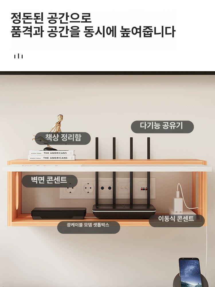 벽걸이형 수납함 정리선반 거실 수납장 수납정리 인테리어 벽선반 랙 홀더 거치대 - 상세 이미지 3