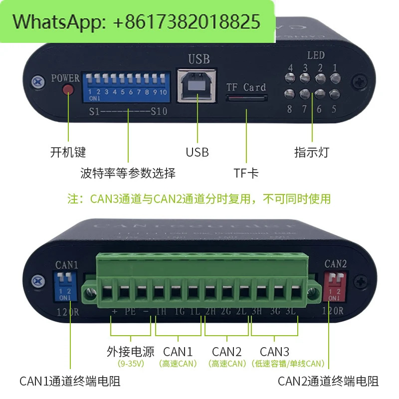 CAN/CANFD 데이터 로거 CANFD 오프라릴레이 TF 카드 저장