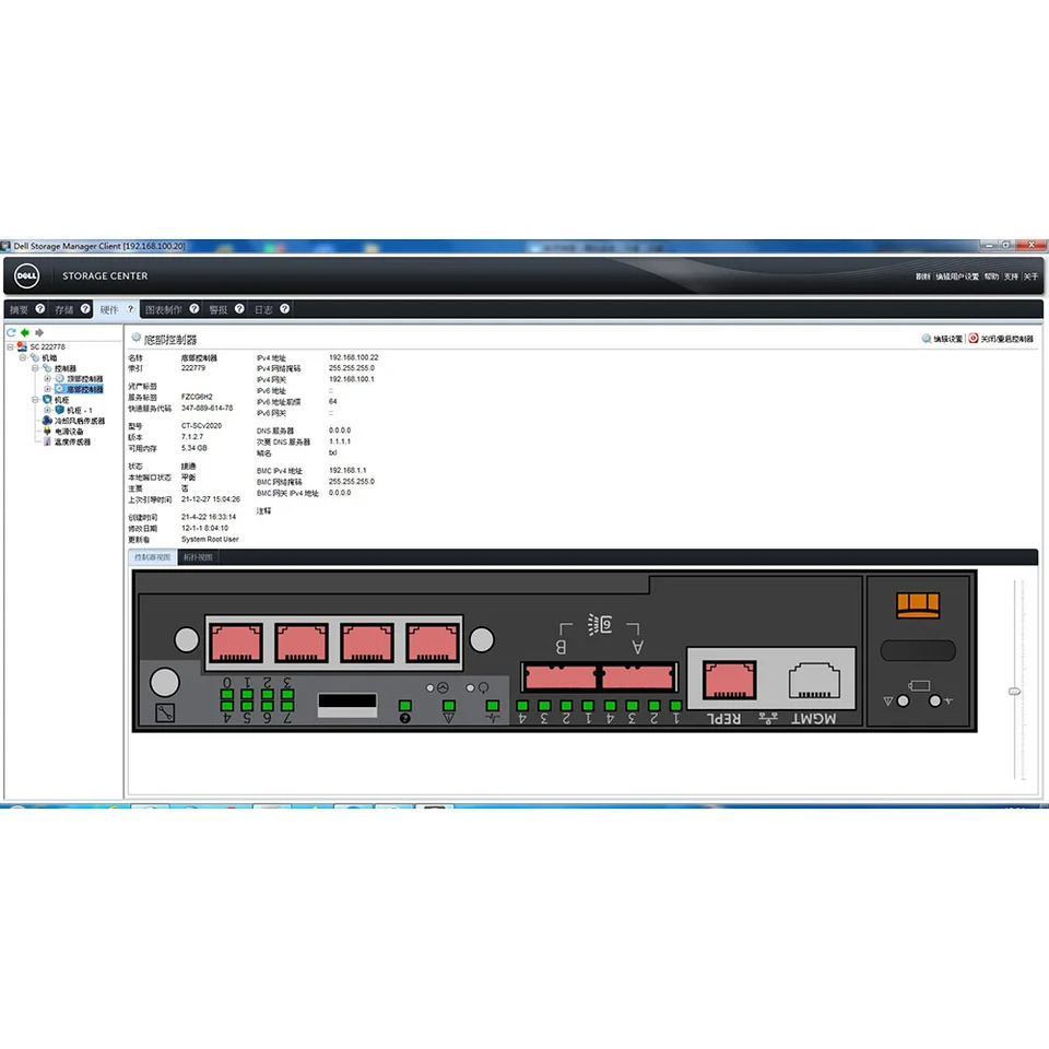 CWNWH 델 SCV2000 컨트롤러1G-iSCSI-4 1000801-05 TYPEB 4 1Gb iSCSI 포트
