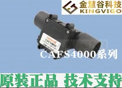 2025.5 CAFS4104V CONSENSIC 유량센서 기술 지원 CAFS4000 시리즈