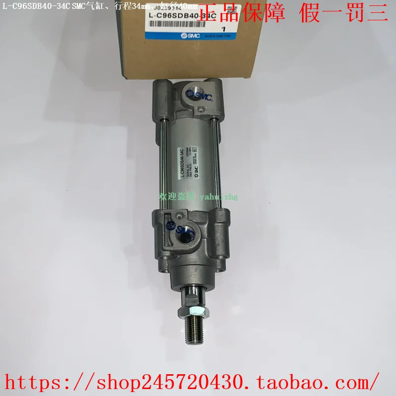 SMC 실린더 L-C96SDB40-34C RA 8040 M 34 스트로크 직경 40mm