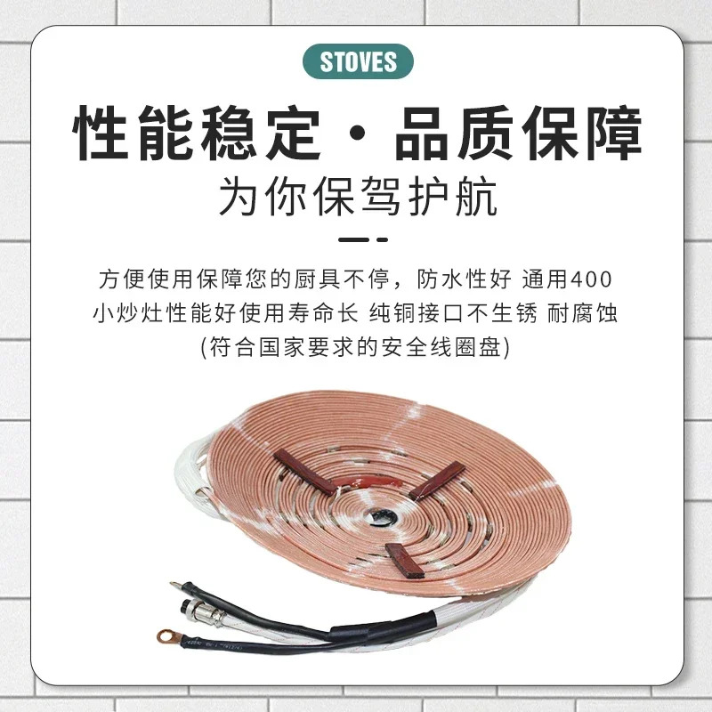 상업인덕션 쿠커 와이어 코일 오목용광로 8kw 12kw 15kw