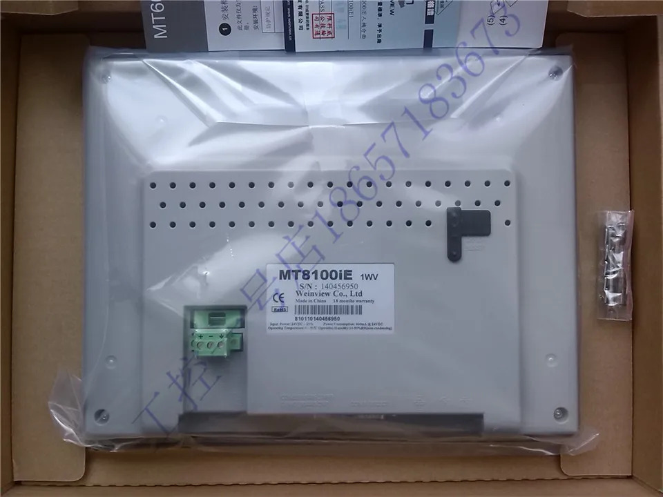 Weilun 오리지널 대만 터치 스크린 이더넷 포트 USB MT8101iE MT8100iE인치 신