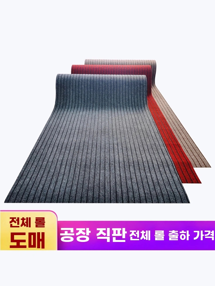 대형 스트라이프발매트 현관 복도카페트 기본형 이미지 6
