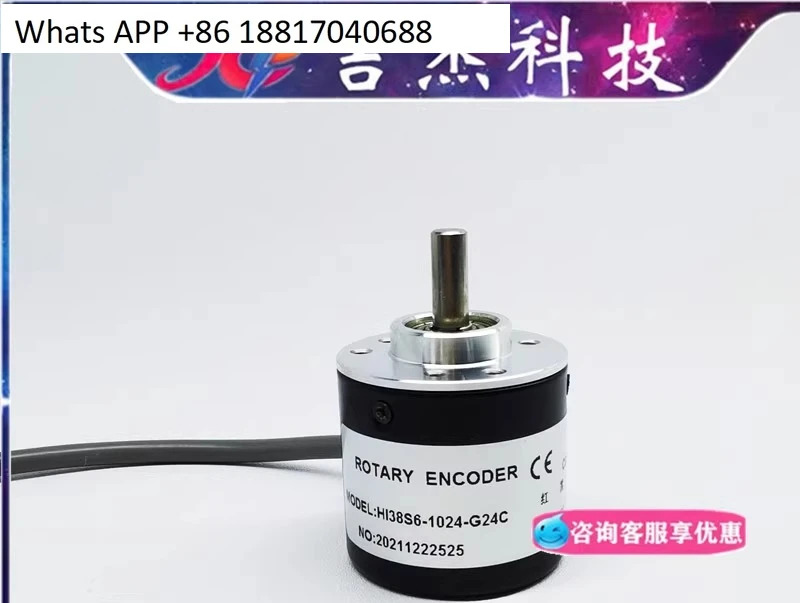 HI38S6-100-G24C 광전 인코더 G24F-200 360 500 600 1000 1024 2000