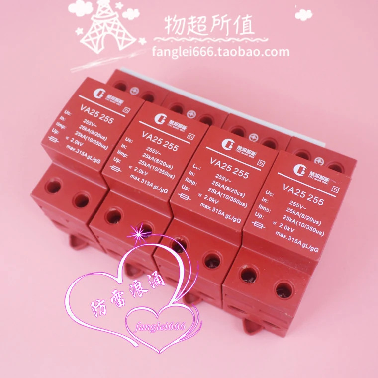 Chubang 지능형 255 AC 보호 장치 4P 일류 서지 보호대 255V 25KA VA25