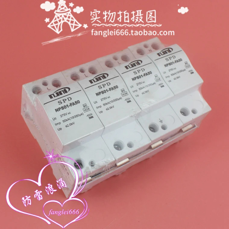 일류 보호 장치 FA50 4P 3상서지 보호대 275V 50KA