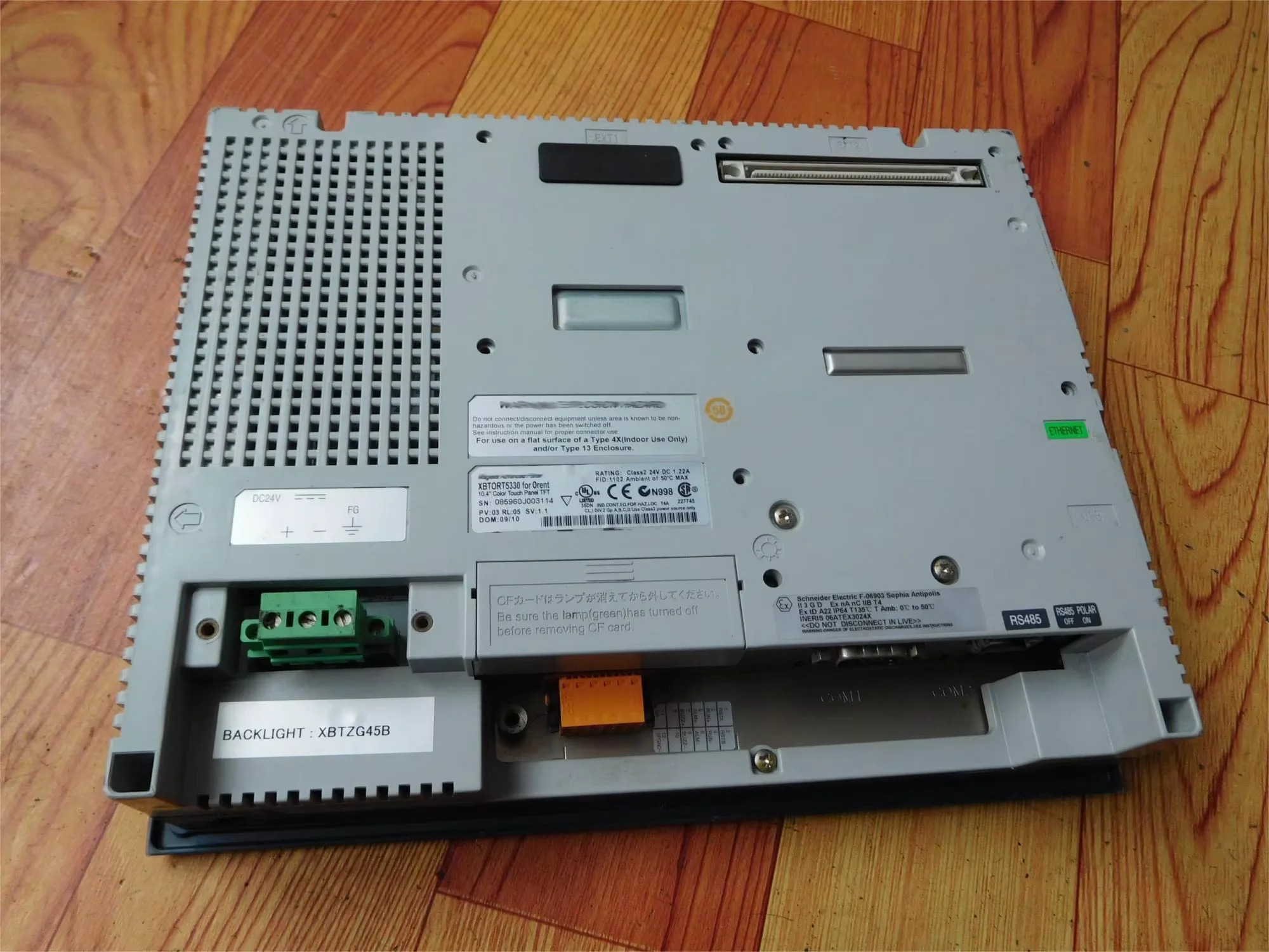 XBTORT5330 터치스크린