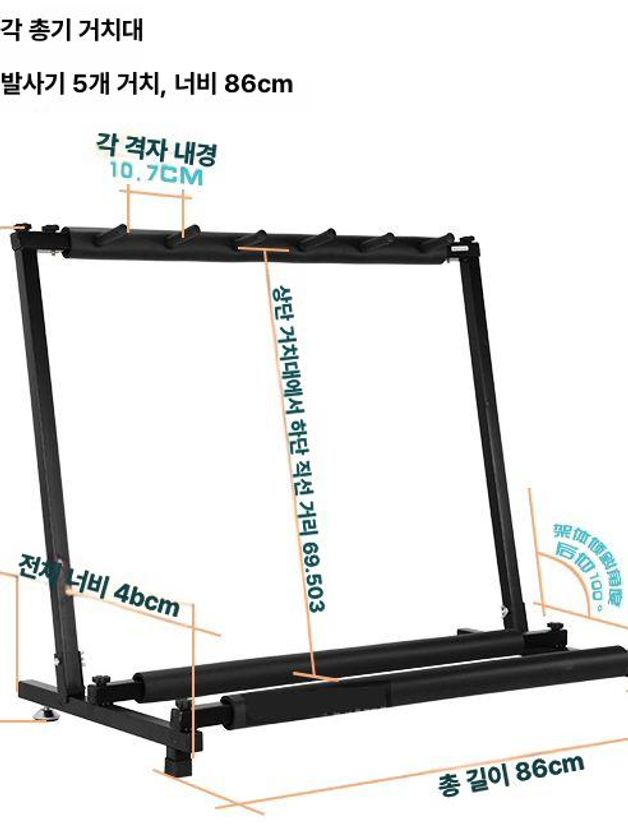 사격장 총거치대 전시대 수납 랙 총기진열대 보관대 장식 스탠드형 라이플 벽걸이 - 상세 이미지 4