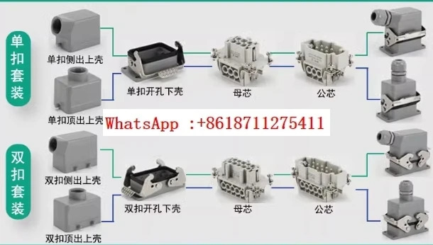 헤비 듀티 커넥터 고전류 80A Ann HDC-HK-4 직6 코어 산업항공 플매트 카펫 러그 소켓 6 핀 12 홀