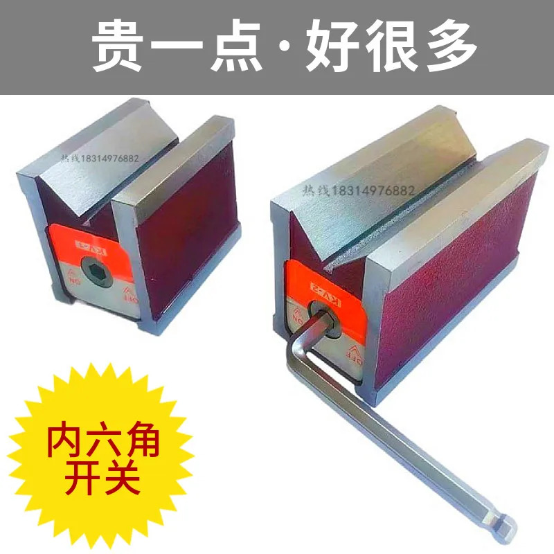 자성 V자형 철 검사 프레임 기타 블록 자력