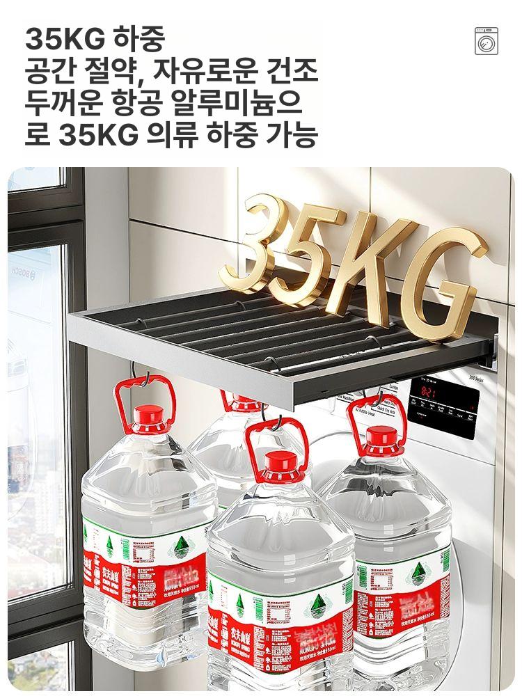 슬라이딩 빨래건조대 인출식 히든슬림건조랙 빨래걸이 런드리랙 개폐식 수납랙 - 상세 이미지 4