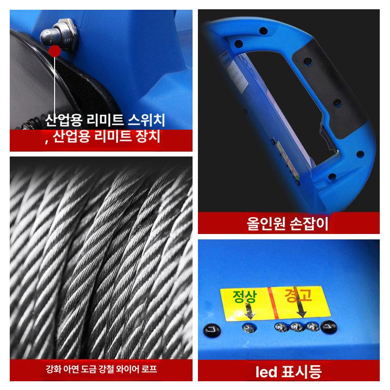 소형 전동윈치 차량용 리프팅 리프트 도르래 견인기 산업용 전기윈치 케이블윈치 - 상세 이미지 4