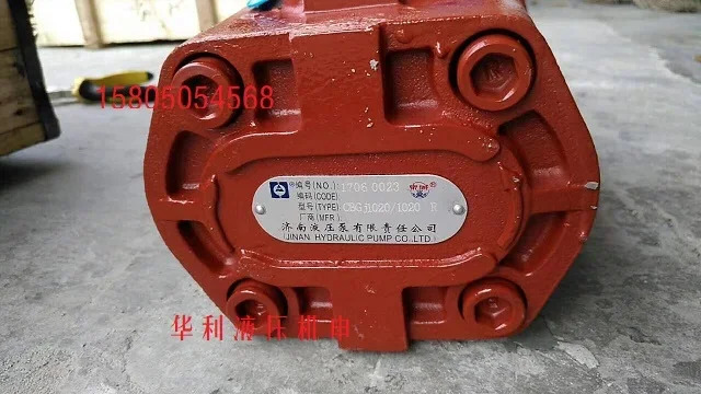 싱글 더블 트리플 고압 기어 펌프 CBZ2032 CBZ2050 2032 CBZ2040 2063