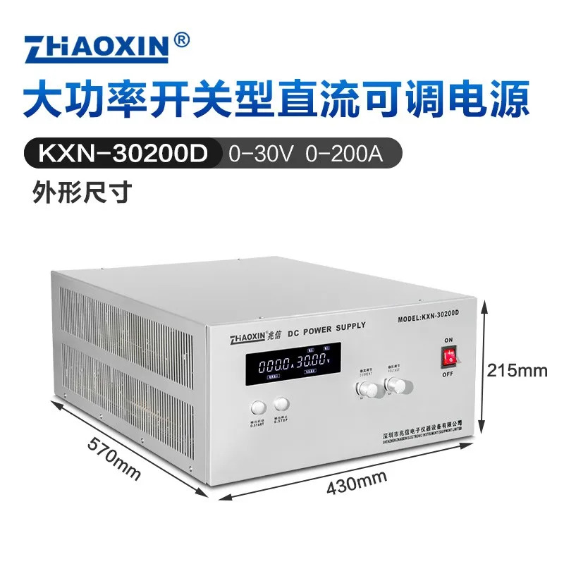 KXN-30200D/KXN-60100D 스위치 DC 조정 전원공급장치 30V 60V 100A200A