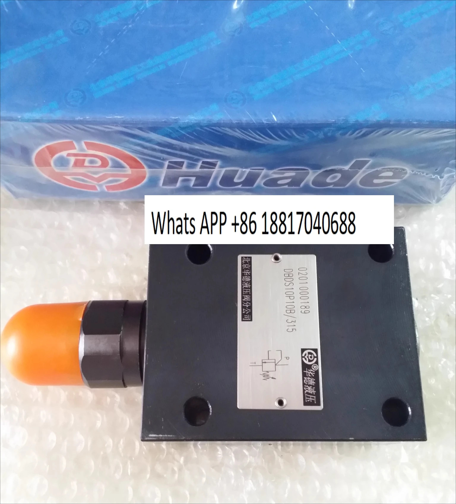 Huade 릴리프 밸브 DBDS30G10B/400/315/200/100 DBDH30G/315/200