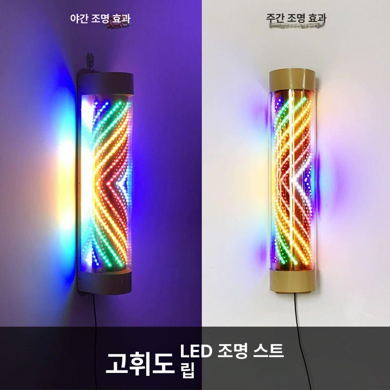 미용실 싸인볼 인테리어 램프 벽걸이 빈티지 레트로 헤어샵 간판 바버샵 술집 특수 - 상세 이미지 3