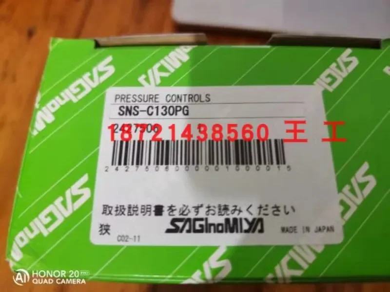 압력 컨트롤러 SNS-C110W C106P SNS-C130PGQ SNS-C130W 공급