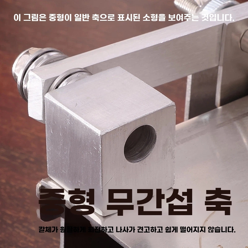 작두 떡썰기 커팅 써는 작두칼 가래떡 슬라이스 써는기계 작두기 - 상세 이미지 4