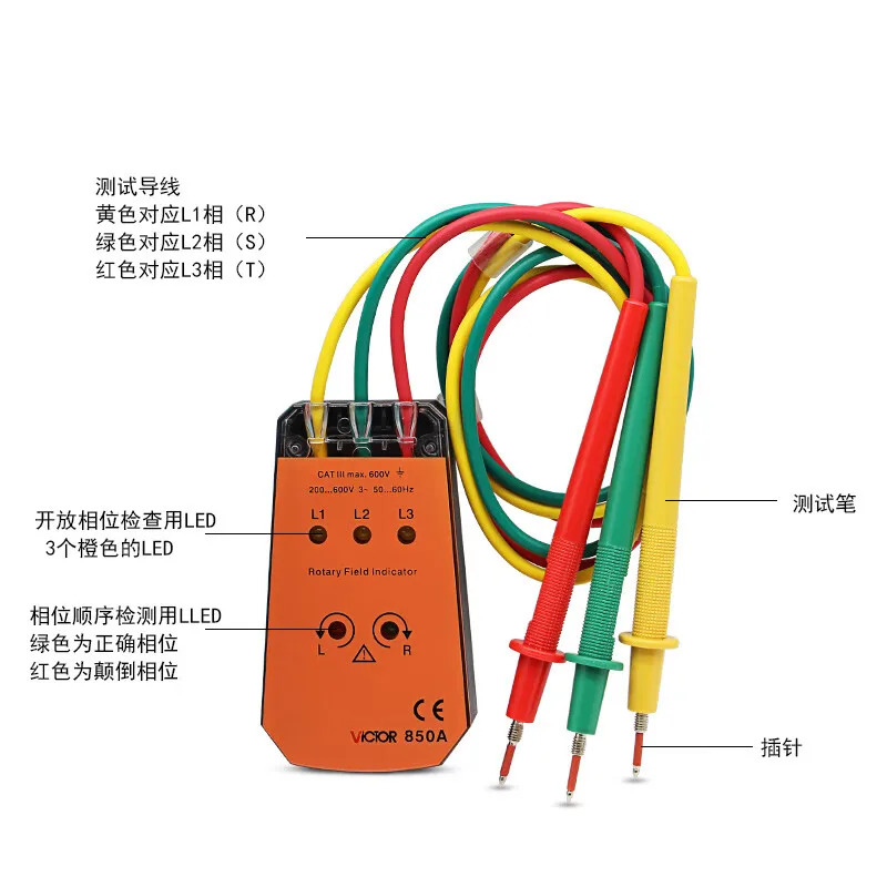 3상 AC 위상 측정기 시퀀스 검출기 비접촉 VC850A